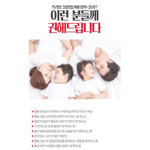 프라임 철분엽산비타민D 플러스 90정 3개월분 맛있게 먹은 솔직 후기 - 상품 이미지 2