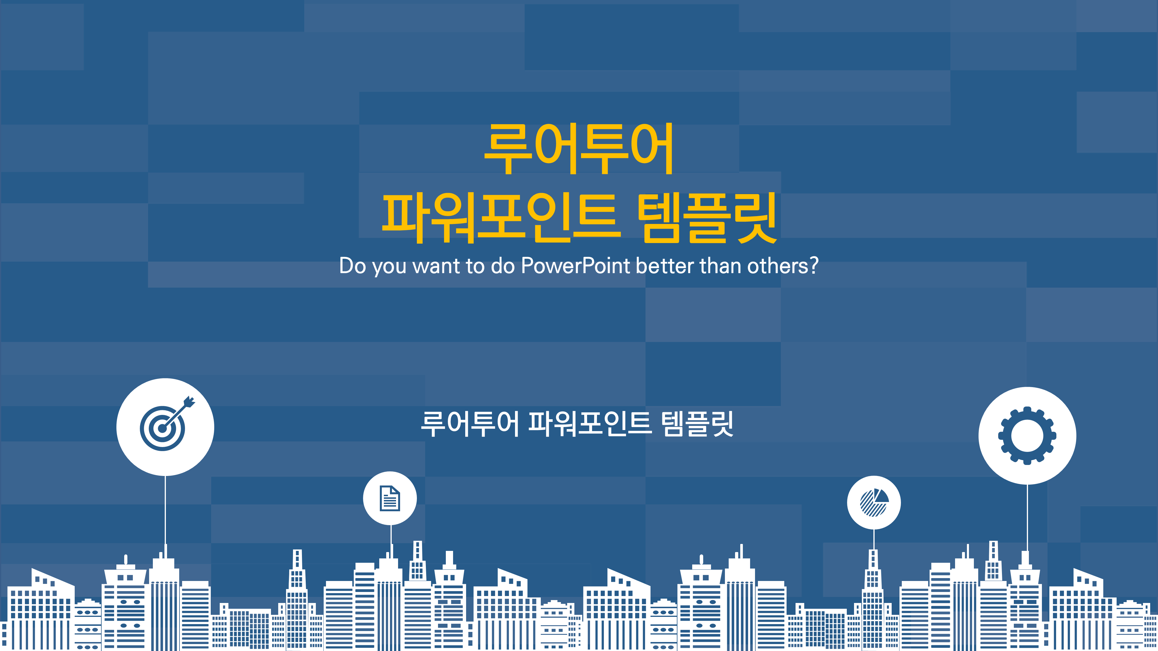 661 깔끔한 ppt 템플릿 제안서 보고서 사업계획서 논문 발표 4페이지 피피티 배경 - 상세 이미지 2
