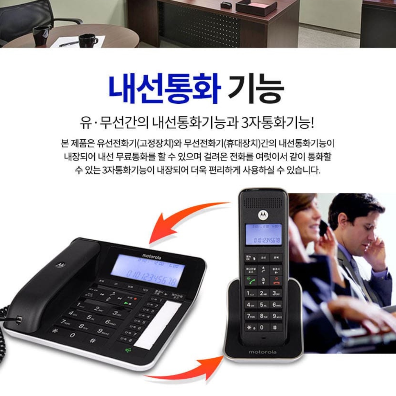 발신자표시 유무선전화기 자동응답 유무선전화기 - 상세 이미지 4
