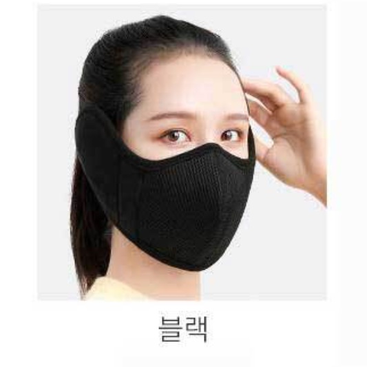 여성 골프 겨울 마스크 마라톤 라이더 등산용 마스크 골프용 마스크 이미지 8
