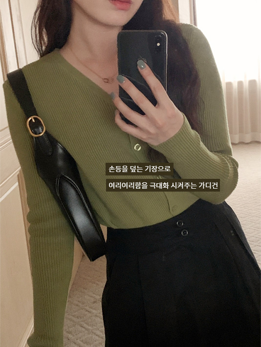💕기획특가!💕 골지 브이넥 데일리 가디건 (일부당일 5color) 상세 이미지 21