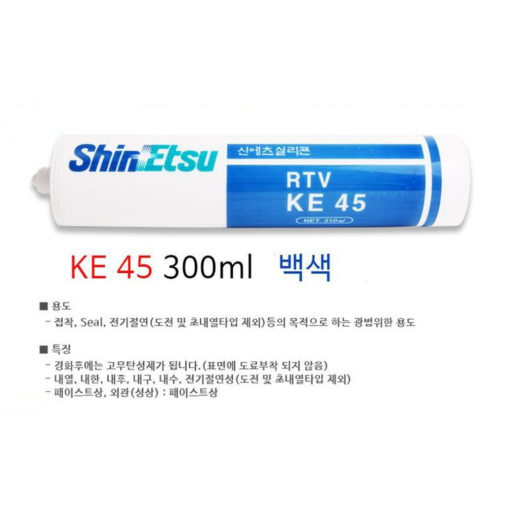 전자 부품 철본드 다목적 전기 절연 기기 접착용 고무탄성제 - 상세 이미지 3