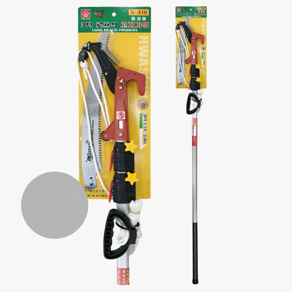 높은나무가지치기 고소전지가위 로프식고지가위