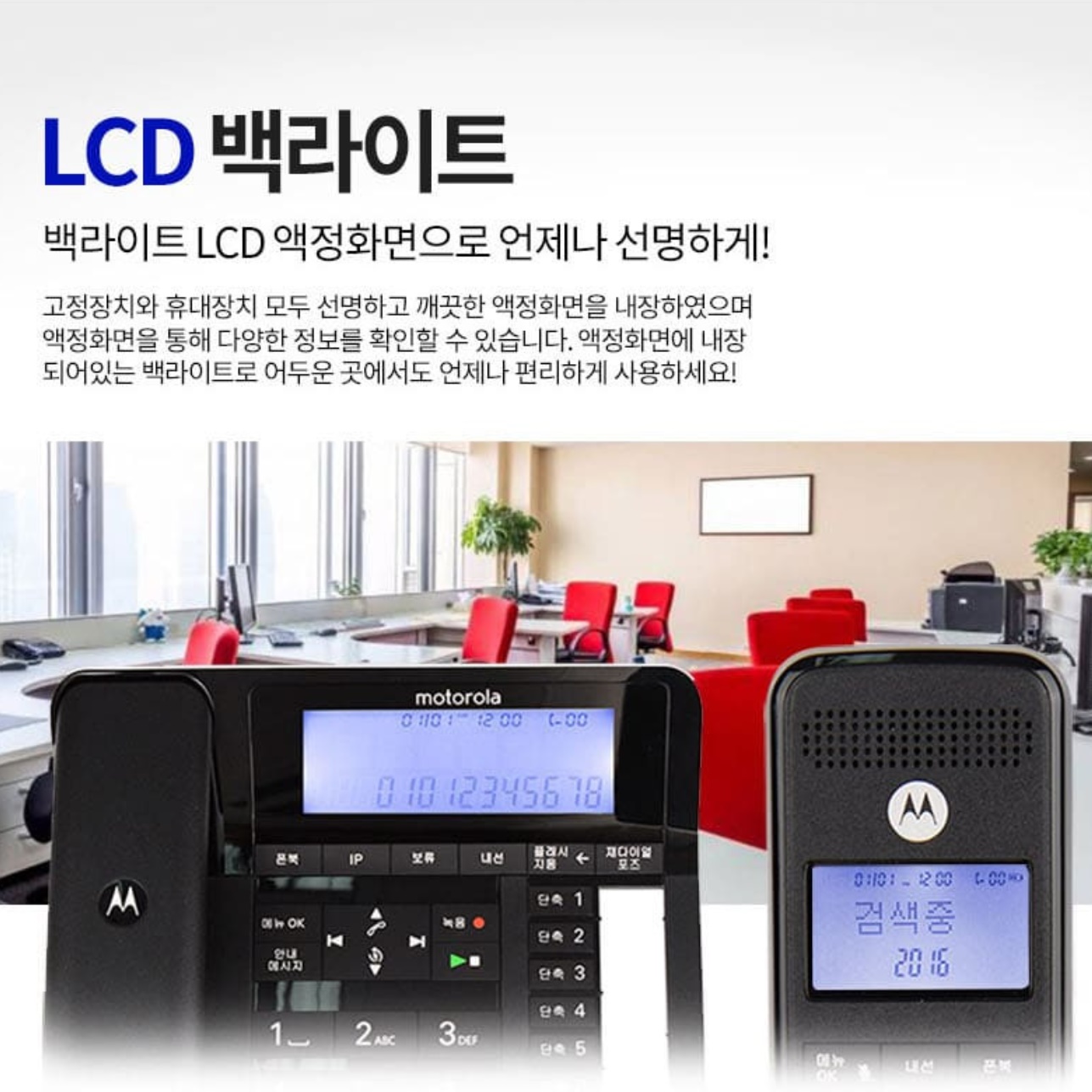 발신자표시 유무선전화기 자동응답 유무선전화기 - 상세 이미지 3