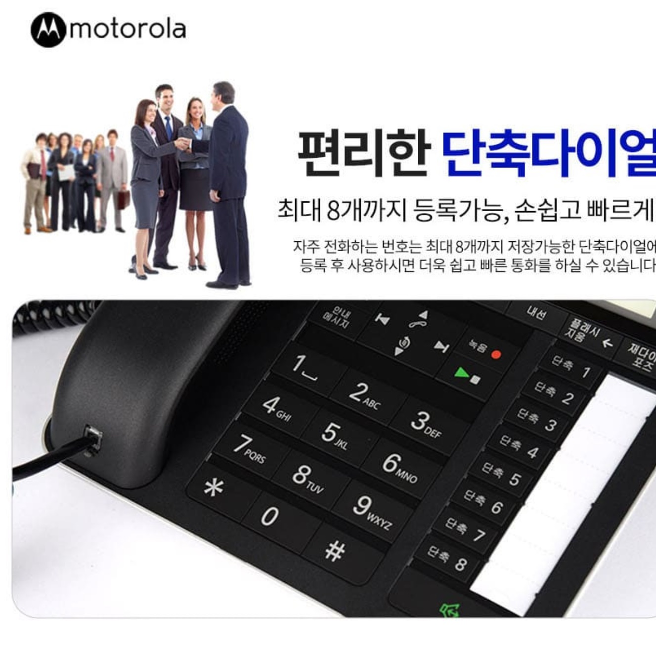 발신자표시 유무선전화기 자동응답 유무선전화기 - 상세 이미지 2