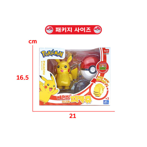 thumbnail-8