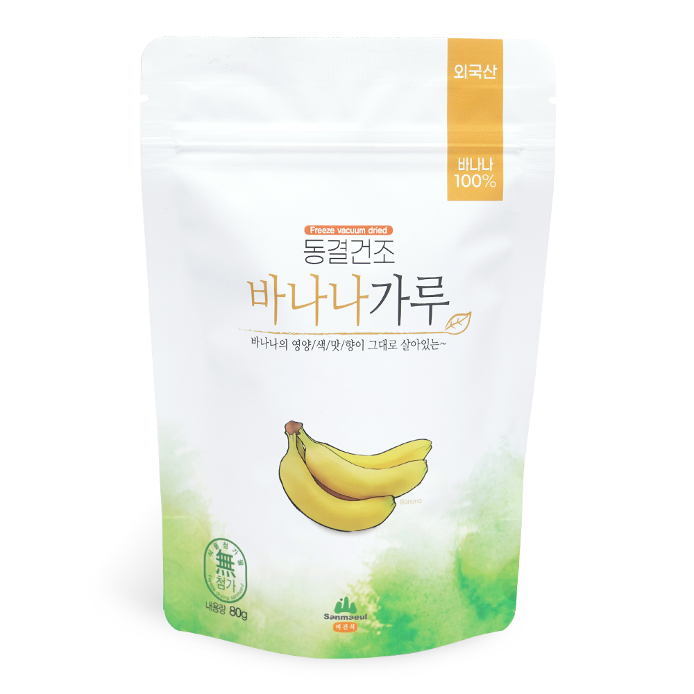 동결건조 바나나가루 분말(80g) - 메인 이미지