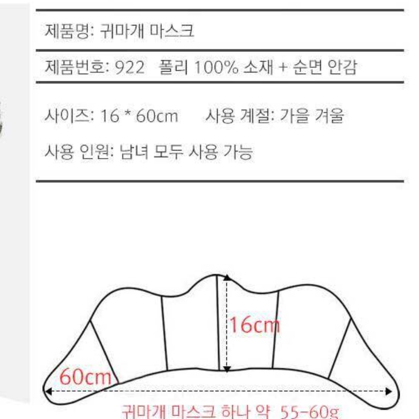 여성 골프 겨울 마스크 마라톤 라이더 등산용 마스크 골프용 마스크 - 상세 이미지 4