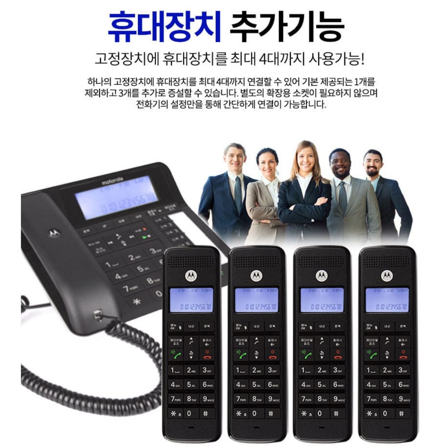 발신자표시 유무선전화기 자동응답 유무선전화기 - 상세 이미지 5
