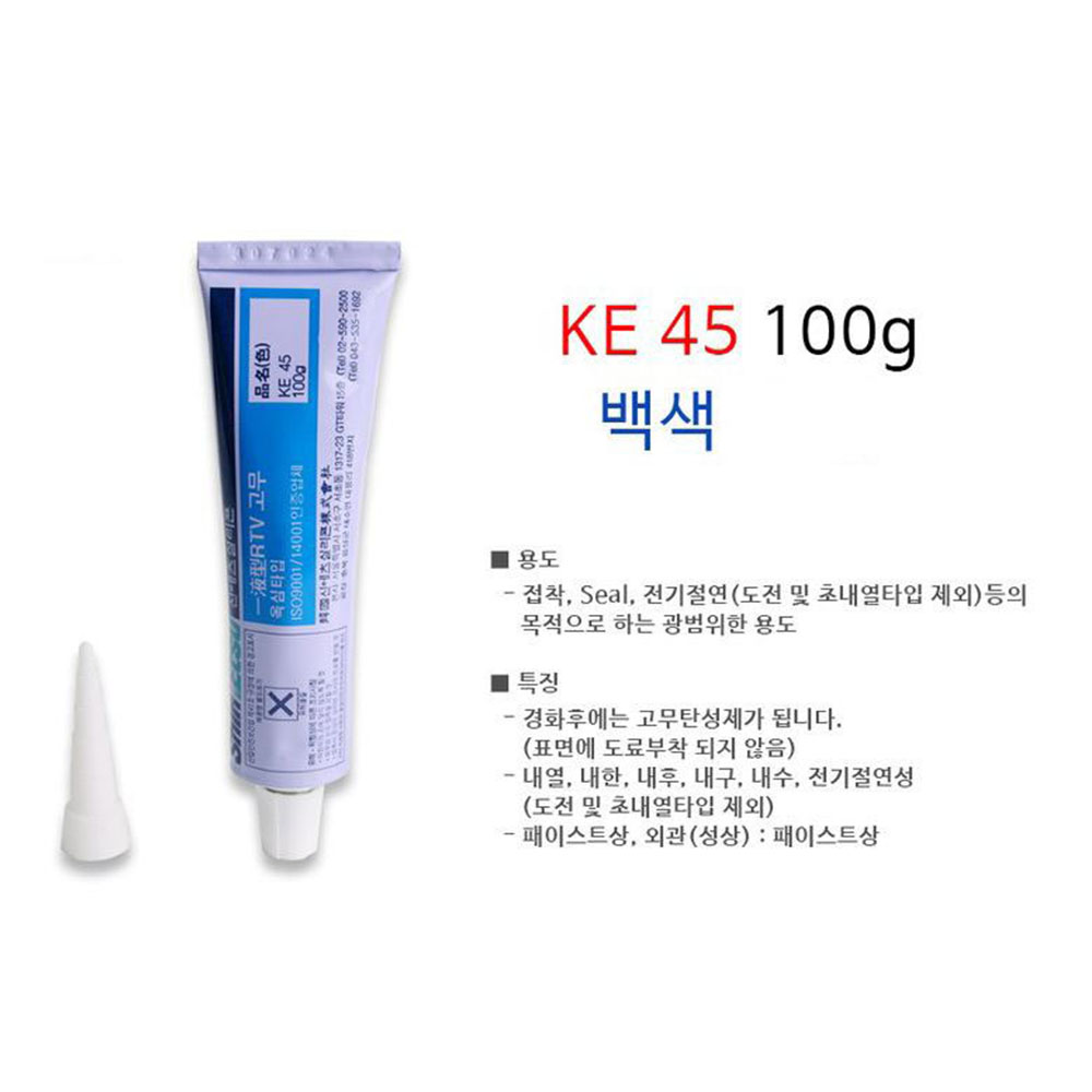 전자 부품 철본드 다목적 전기 절연 기기 접착용 고무탄성제 - 상세 이미지 2