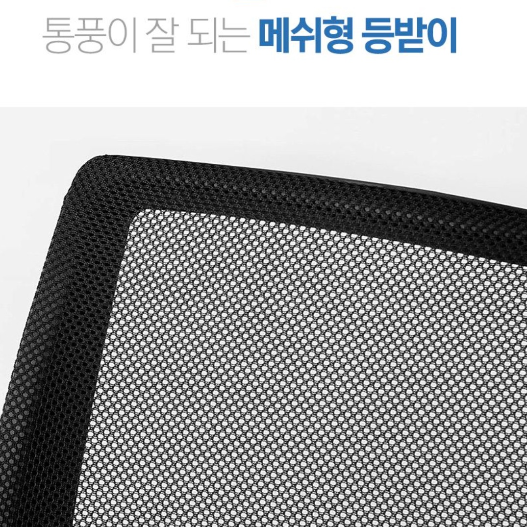 스터디카페 의자 도서관 중학생 고등학생 독서실 시원한 무지 낮은 책상 의자