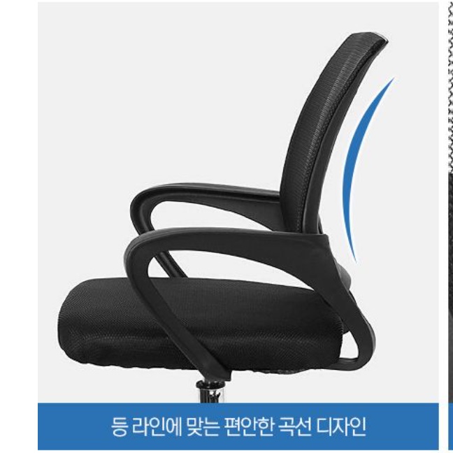스터디카페 의자 도서관 중학생 고등학생 독서실 시원한 무지 낮은 책상 의자