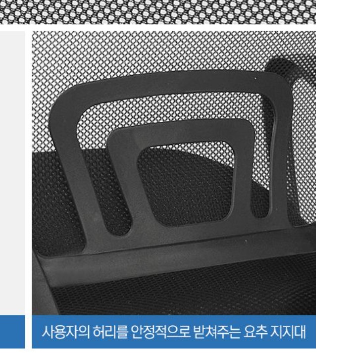 스터디카페 의자 도서관 중학생 고등학생 독서실 시원한 무지 낮은 책상 의자