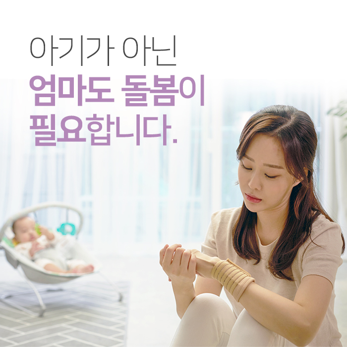 이지맘 멀티비타민 수유부 출산후 영양제 종합비타민 90정, 1개 이미지 2