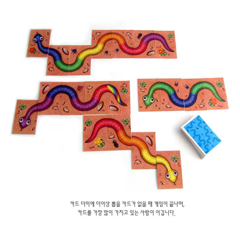 뱀카드 스네이크 서펜티나 실내 가족 파티 서팬 보드게임 - 상세 이미지 4