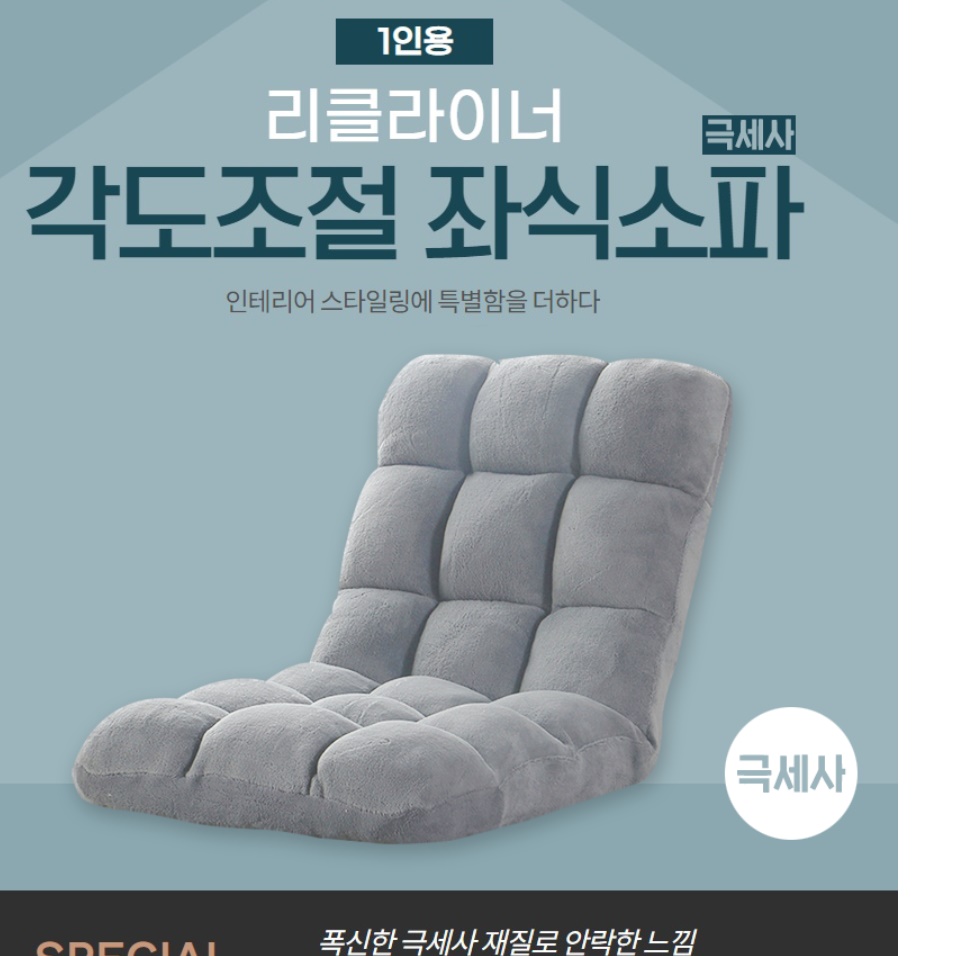 원룸 1인용침대 소파 매트리스 평상형 거실매트리스 극세사