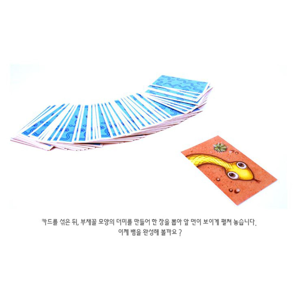 뱀카드 스네이크 서펜티나 실내 가족 파티 서팬 보드게임 - 상세 이미지 3
