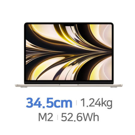 Apple 맥북에어 MLY13KH/A 정품