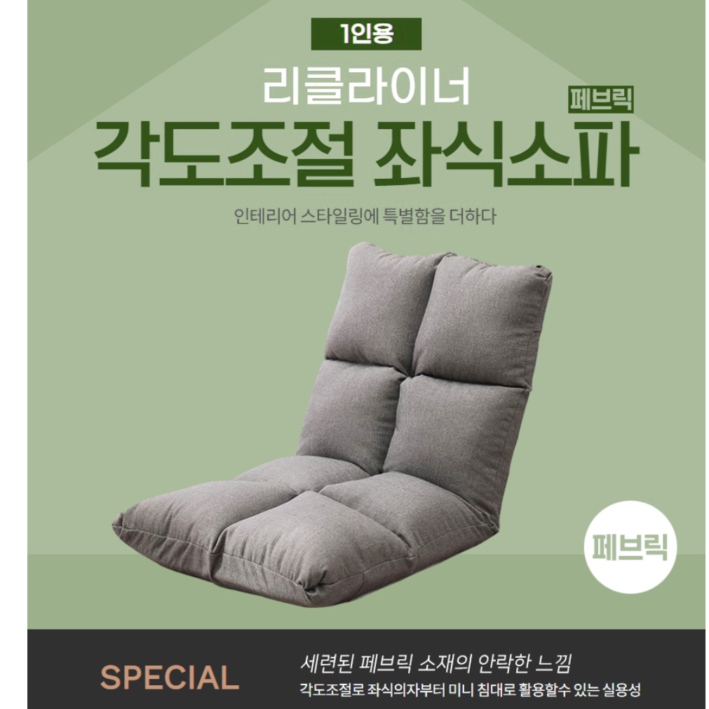 원룸 1인용침대 소파 매트리스 평상형 거실매트리스 극세사