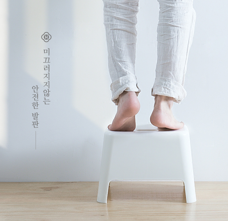 세족대 욕실의자 목욕탕 화장실 욕조 높은 사우나 - 상세 이미지 4