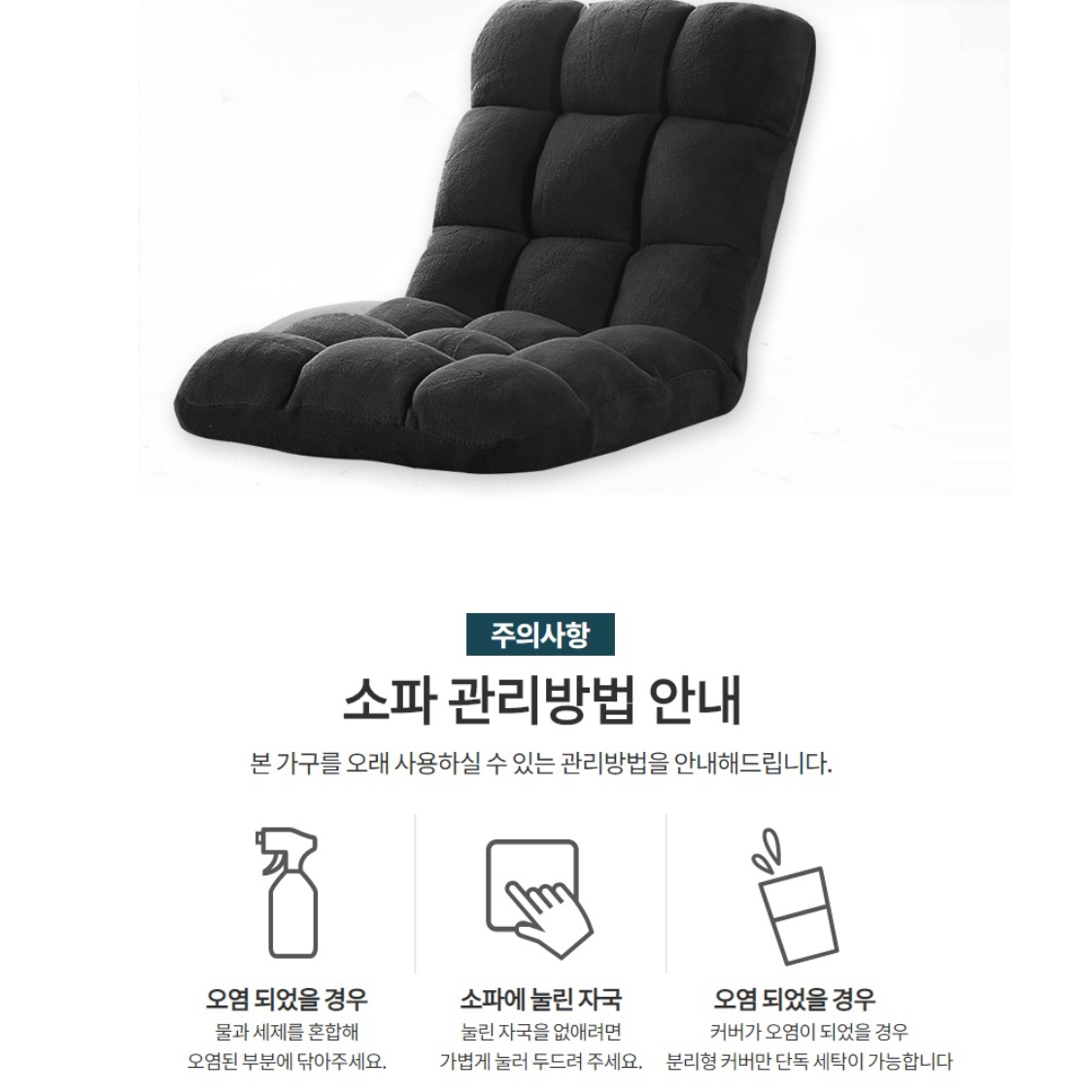 원룸 1인용침대 소파 매트리스 평상형 거실매트리스 극세사