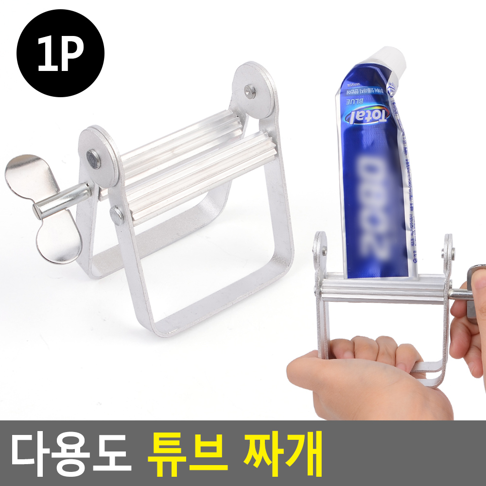염색약 짜개 물감 핸드크림 스텐 튜브 스퀴저 치약 - 상세 이미지 4