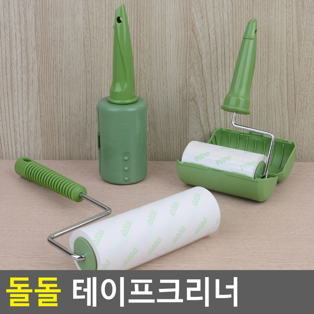 돌돌이 테이프 롤러 본체 롱 긴 대형 찍찍이 휴대용 - 상세 이미지 5