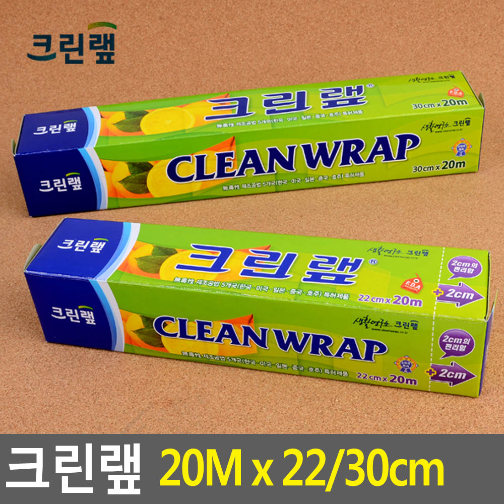 랲 음식랩 컷팅랩 커터랩 커팅랩 전자레인지랩 20m - 상세 이미지 5