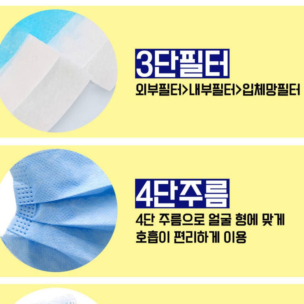 하늘색 마스크 50매 병원용 마스크 여름용 겨울용 비말차단 마스크 - 상세 이미지 3