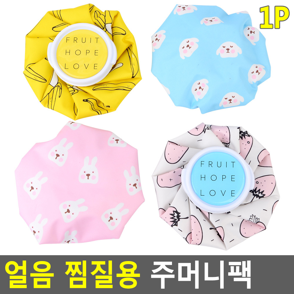 무릎 냉찜질 눈 어깨 냉팩 골프 아이스팩 얼음 주머니 - 상세 이미지 5