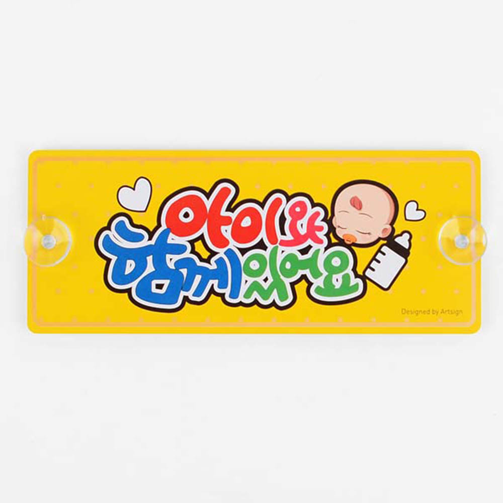 아이 아기 가타고있어요 베이비인카 흡착 탈부착 - 상세 이미지 3