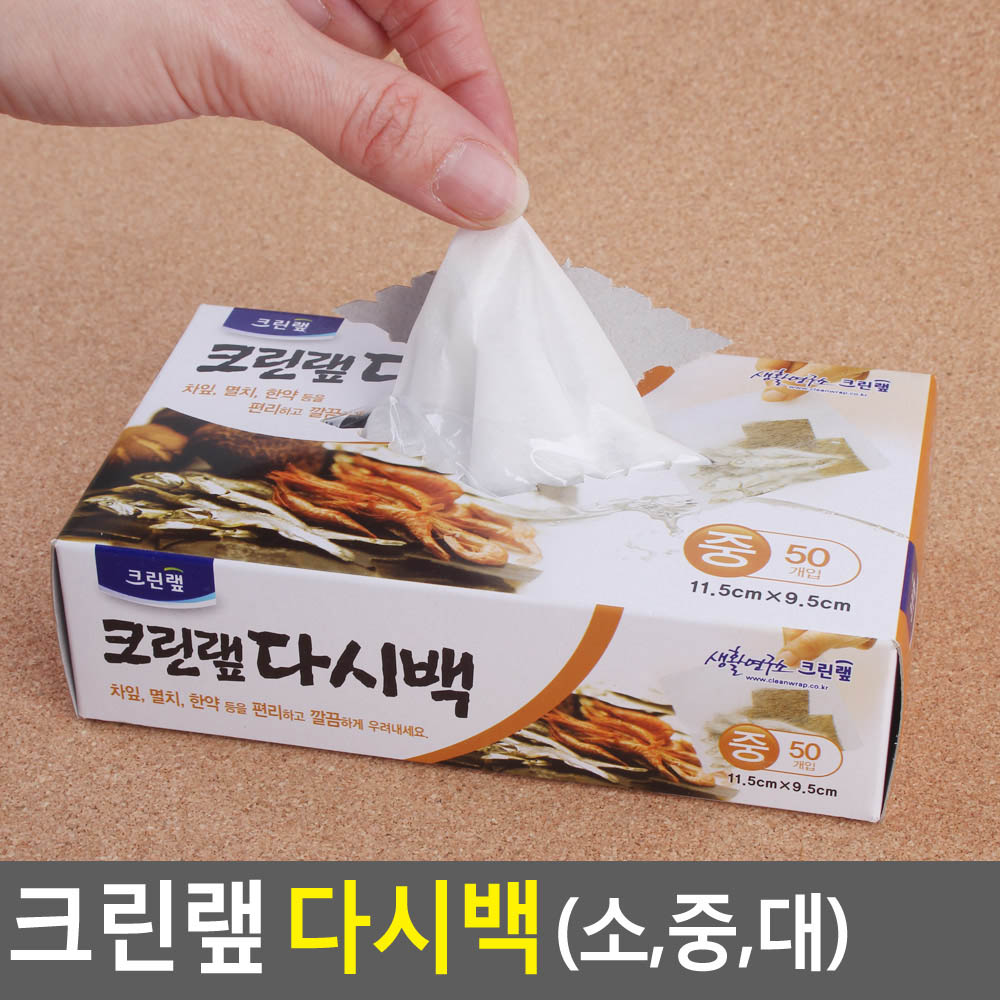 공티백 티백 주머니 망 차우림망 잎차거름망 다시백 - 상세 이미지 5