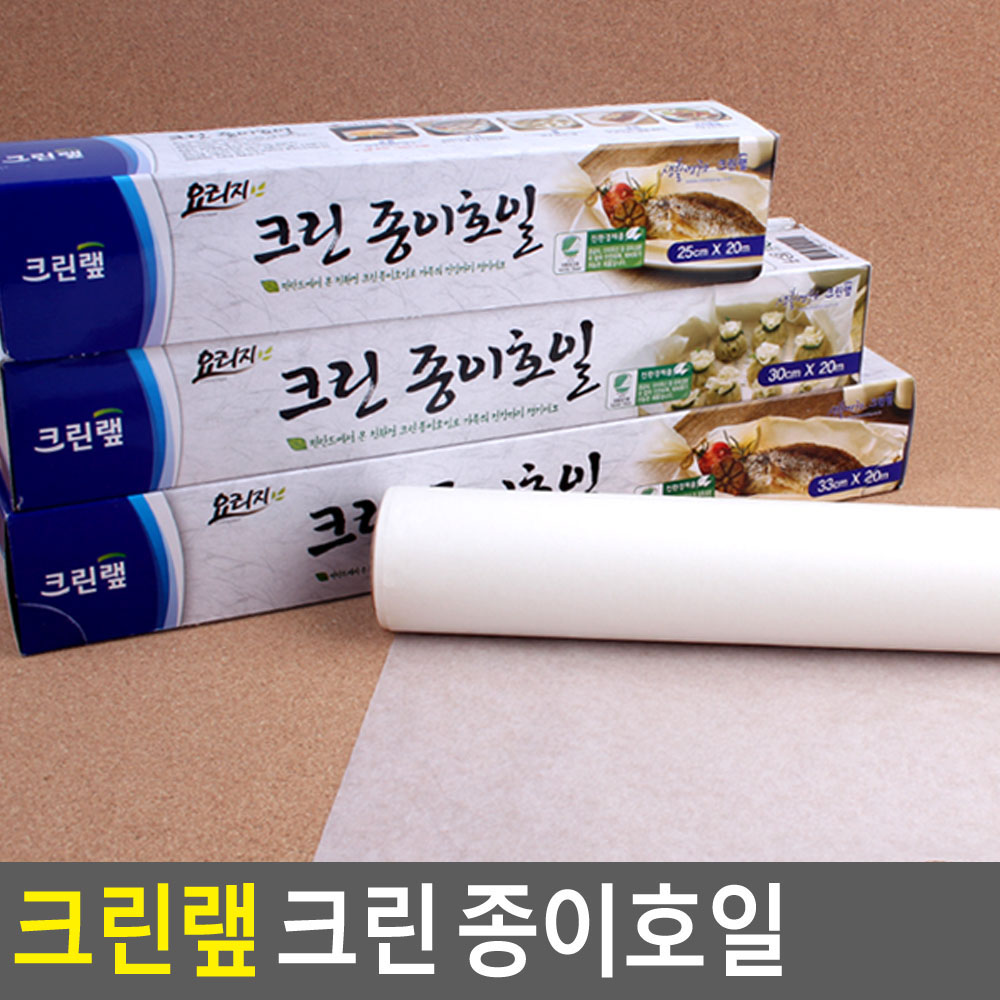 종이호일 생선 삼겹살 찜기 오븐 후라이팬 튀김종이 - 상세 이미지 4