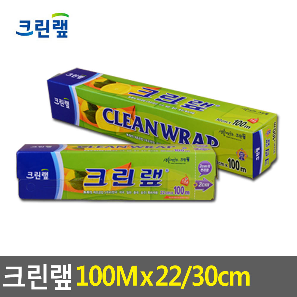 랲 음식랩 컷팅랩 커터랩 커팅랩 전자레인지랩 100m - 상세 이미지 4
