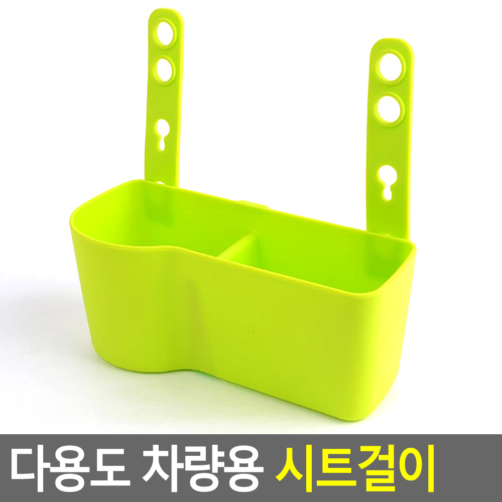 차량용 뒷좌석 수납 함 뒷자리 차량 헤드레스트 포켓 - 상세 이미지 4