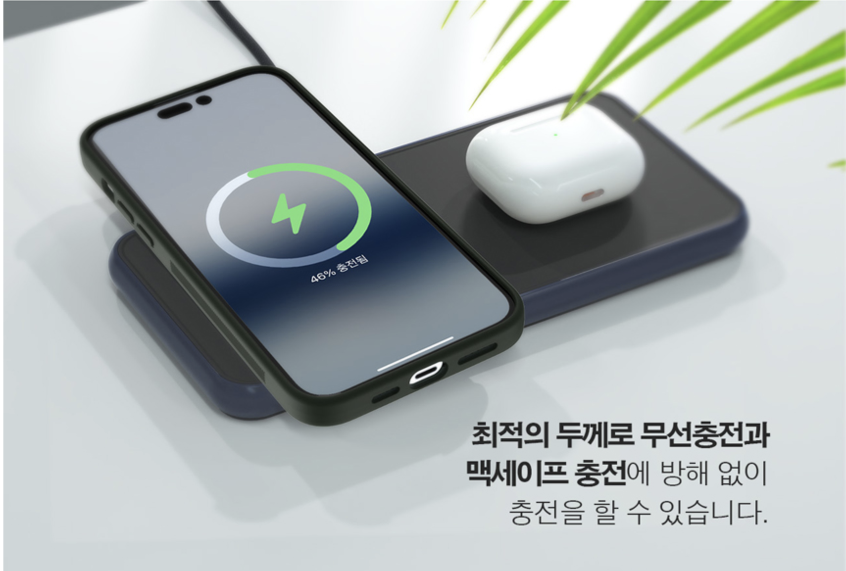 아이폰14 프로 맥스 카드2장수납 케이스 아이폰 플러스 케이스 이미지 6