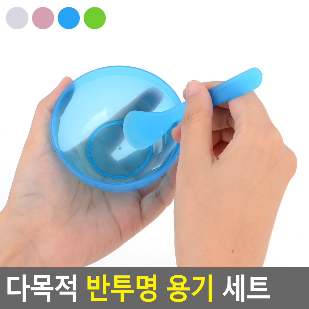 모델링팩볼 팩믹싱볼 스파출러 세트 - 상세 이미지 4
