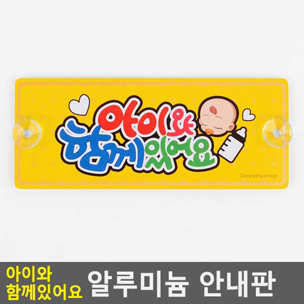 아이 아기 가타고있어요 베이비인카 흡착 탈부착 - 상세 이미지 4