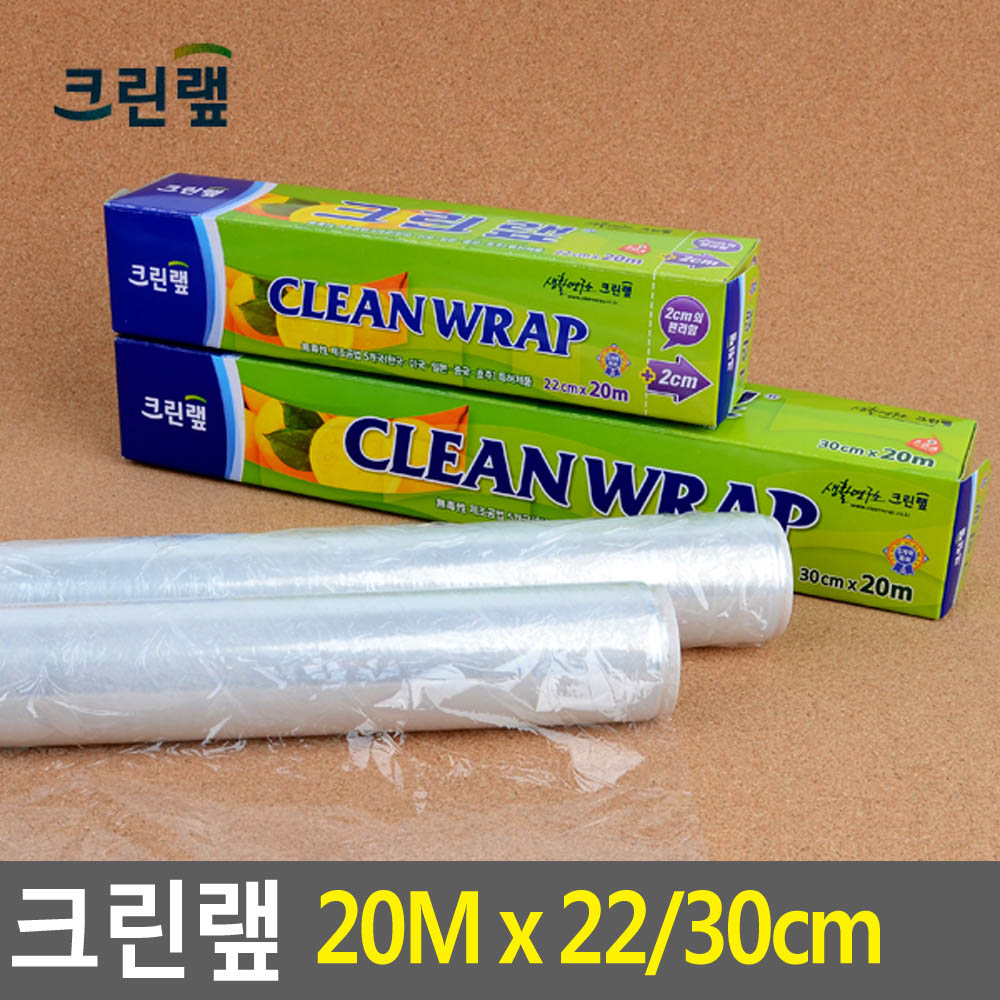 랲 음식랩 컷팅랩 커터랩 커팅랩 전자레인지랩 20m - 상세 이미지 4