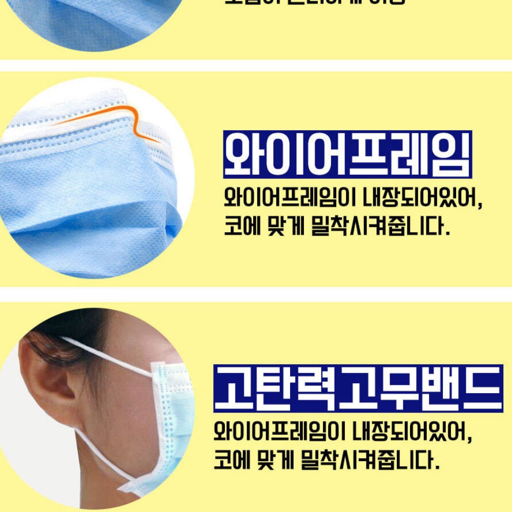 하늘색 마스크 50매 병원용 마스크 여름용 겨울용 비말차단 마스크 - 상세 이미지 2