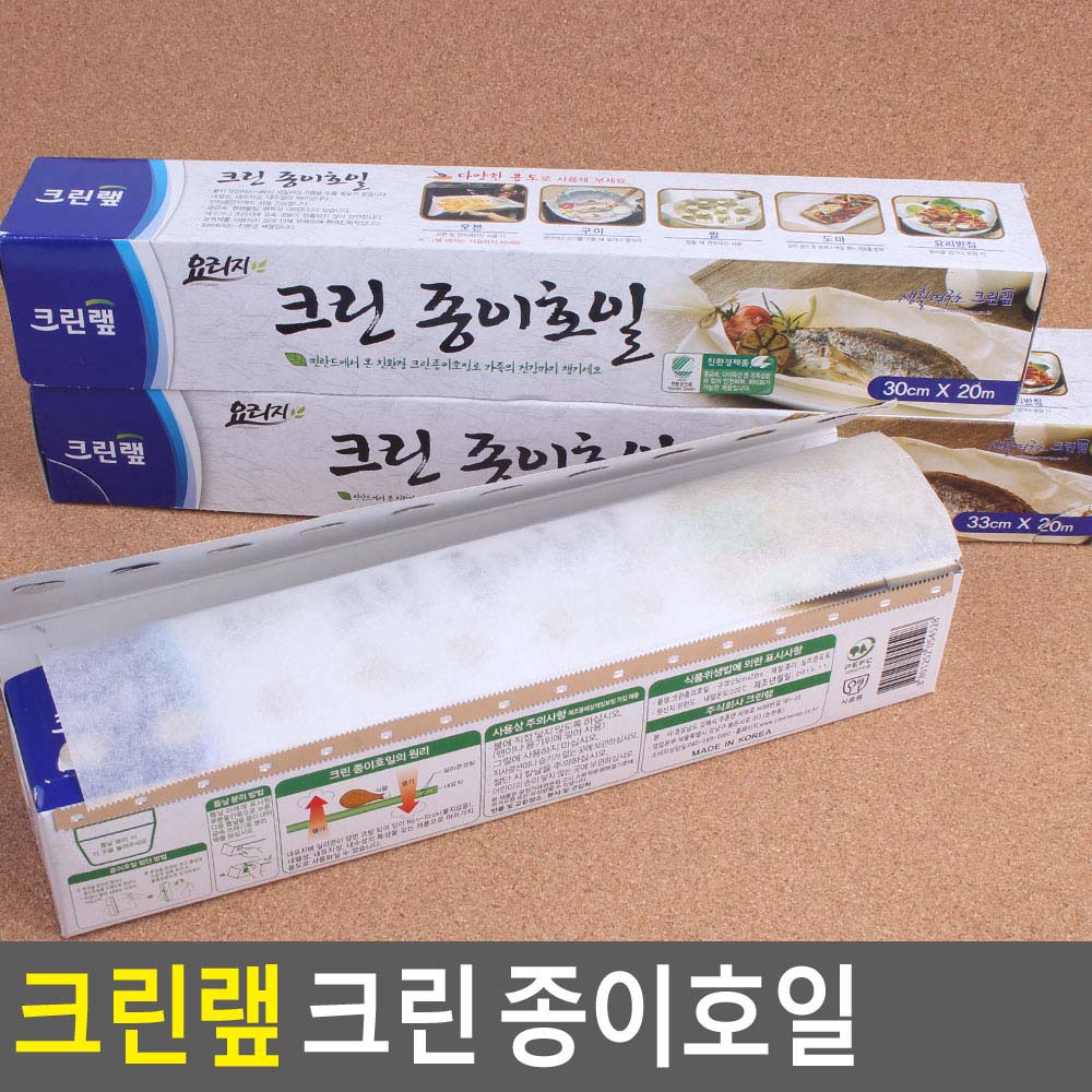 종이호일 생선 삼겹살 찜기 오븐 후라이팬 튀김종이 - 상세 이미지 5