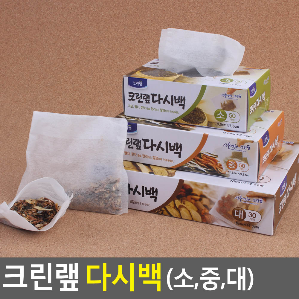 공티백 티백 주머니 망 차우림망 잎차거름망 다시백 - 상세 이미지 4