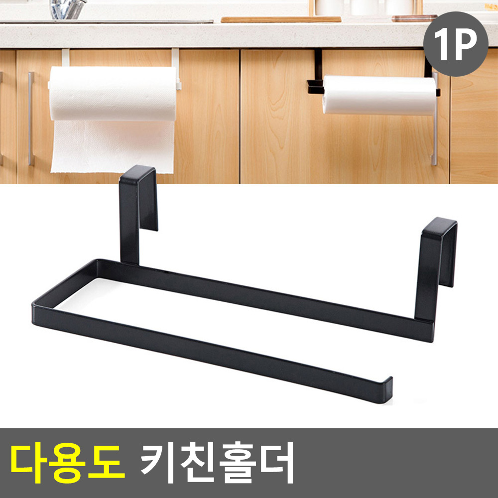 대형 키친타올걸이 싱크대 스텐 수건 행주 헹주 걸이 - 상세 이미지 4