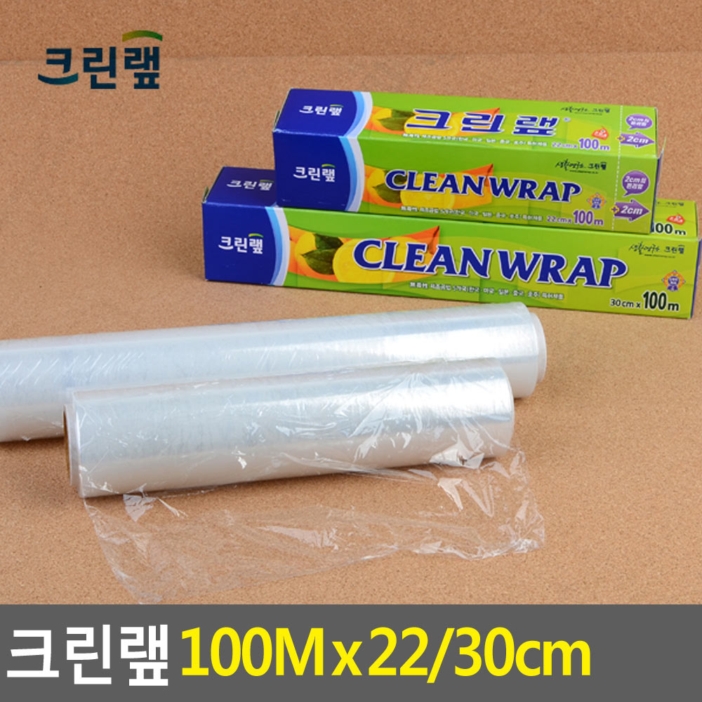 랲 음식랩 컷팅랩 커터랩 커팅랩 전자레인지랩 100m - 상세 이미지 5