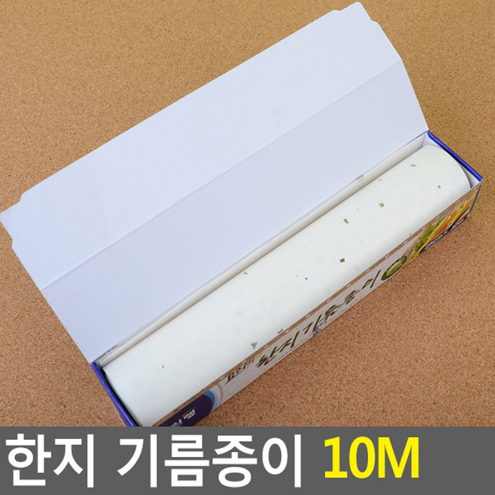 기름흡수지 한지 음식 튀김 생선 기름종이 요리용 - 상세 이미지 4