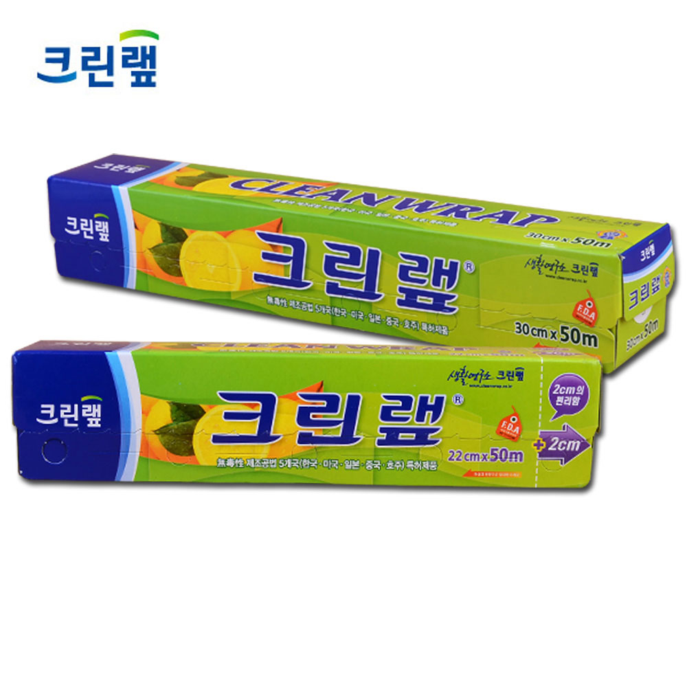 랲 음식랩 컷팅랩 커터랩 커팅랩 전자레인지랩 50m - 상세 이미지 3