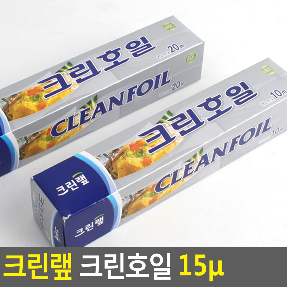 알루미늄포일 구이용 호일 은박지 오븐 김밥 캠핑용 - 상세 이미지 4