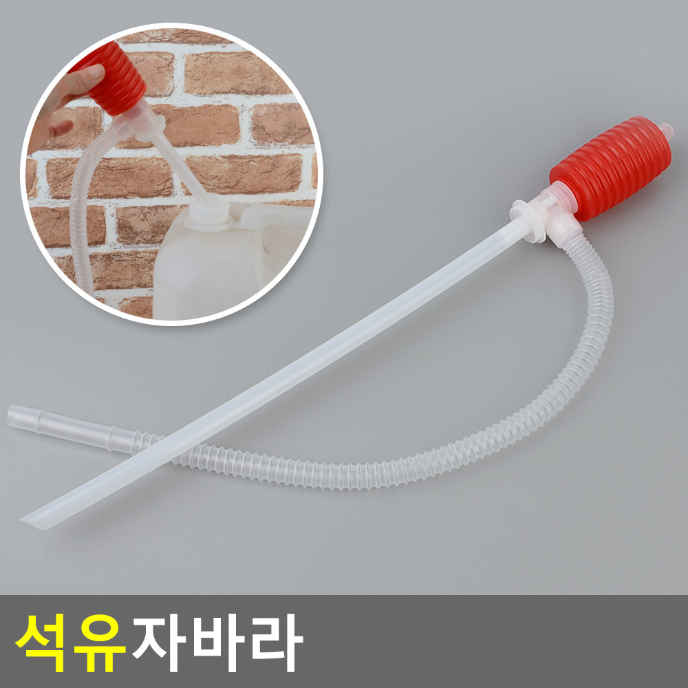 말통 자바라 기름 주유 드럼통 수동 물 오일 펌프 - 상세 이미지 4