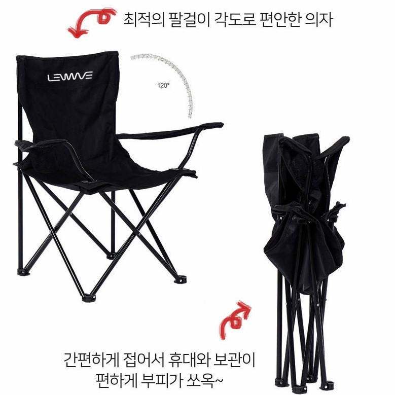 캠핑의자 코스트코 휴대용 경량 체어 접이식 등산 피크닉 백패킹 - 상세 이미지 3