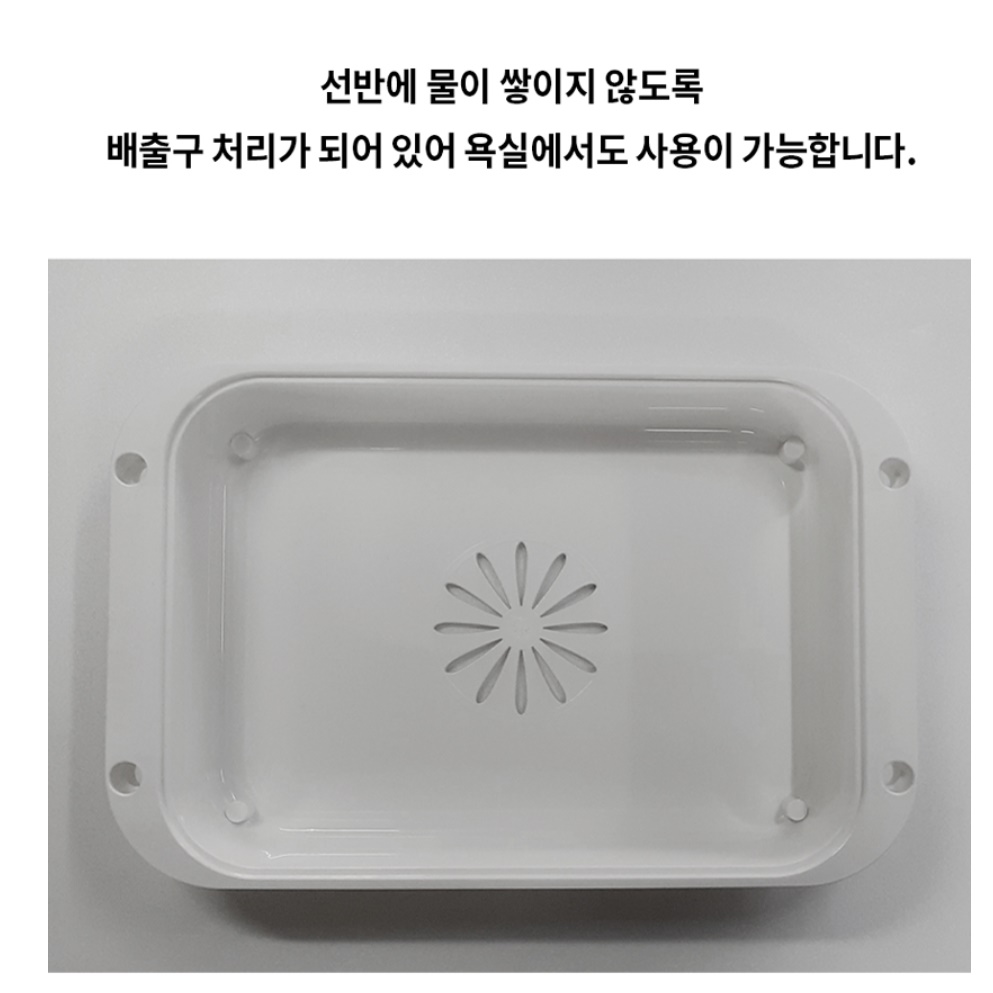 세탁실 수납장 이동형 선반 플라스틱 이동식 수납장 바퀴트레이 - 상세 이미지 5